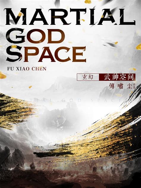 martial god space